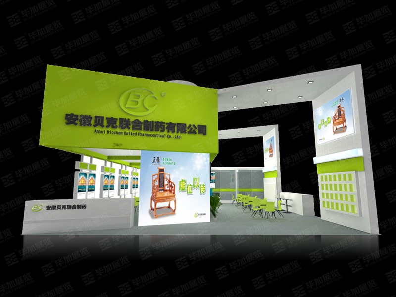 禮品展制作 禮品展制作