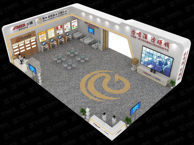 正威展臺(tái)設(shè)計(jì)搭建 正威展臺(tái)設(shè)計(jì)搭建