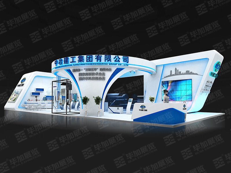 政府展展攤位搭建 政府展展攤位搭建