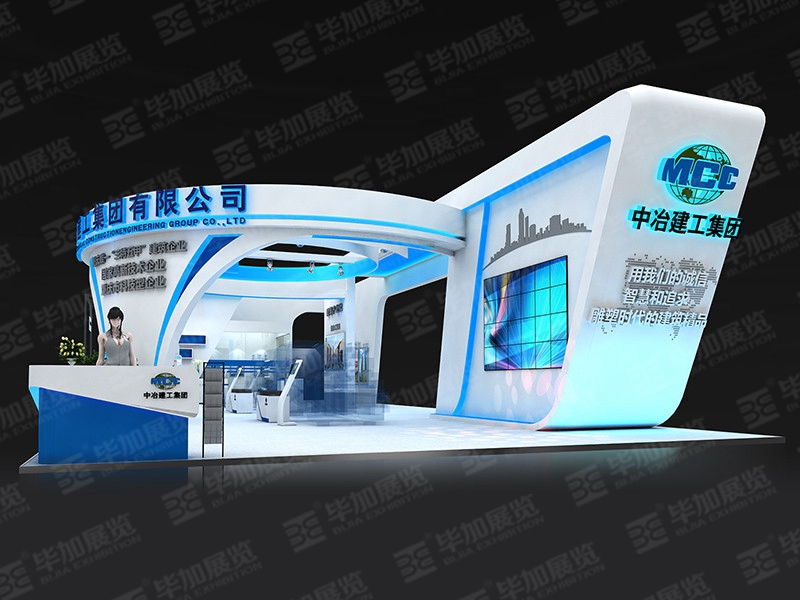 政府展展攤位搭建 政府展展攤位搭建