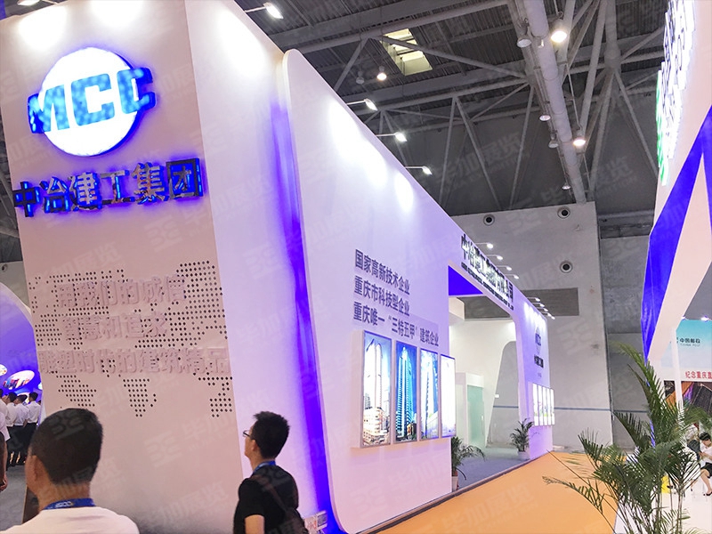 政府展展攤位搭建 政府展展攤位搭建