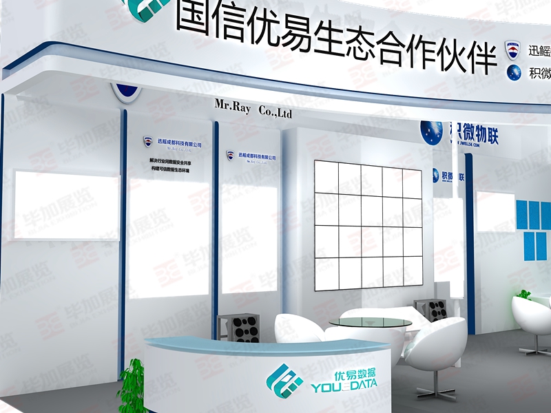 國信優(yōu)易—電子展 國信優(yōu)易—電子展