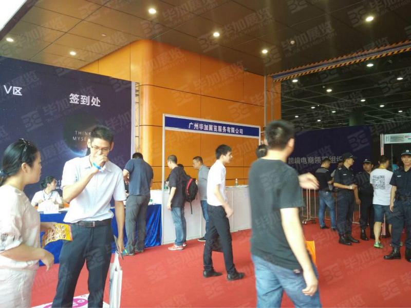 海貿(mào)會(huì)主場設(shè)計(jì) 海貿(mào)會(huì)主場設(shè)計(jì)