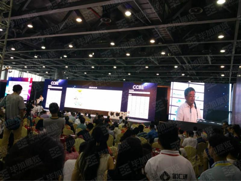 海貿(mào)會(huì)主場設(shè)計(jì) 海貿(mào)會(huì)主場設(shè)計(jì)