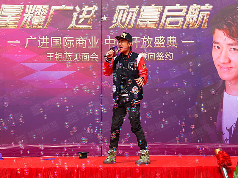 活動(dòng)設(shè)計(jì) 活動(dòng)設(shè)計(jì)