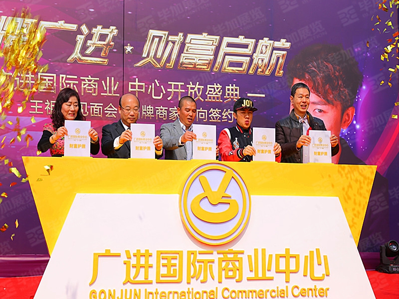 活動(dòng)設(shè)計(jì) 活動(dòng)設(shè)計(jì)