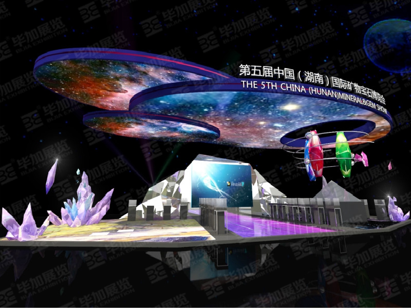 中國(guó)(湖南)國(guó)際礦物寶石博覽會(huì)展廳設(shè)計(jì) 中國(guó)(湖南)國(guó)際礦物寶石博覽會(huì)展廳設(shè)計(jì)