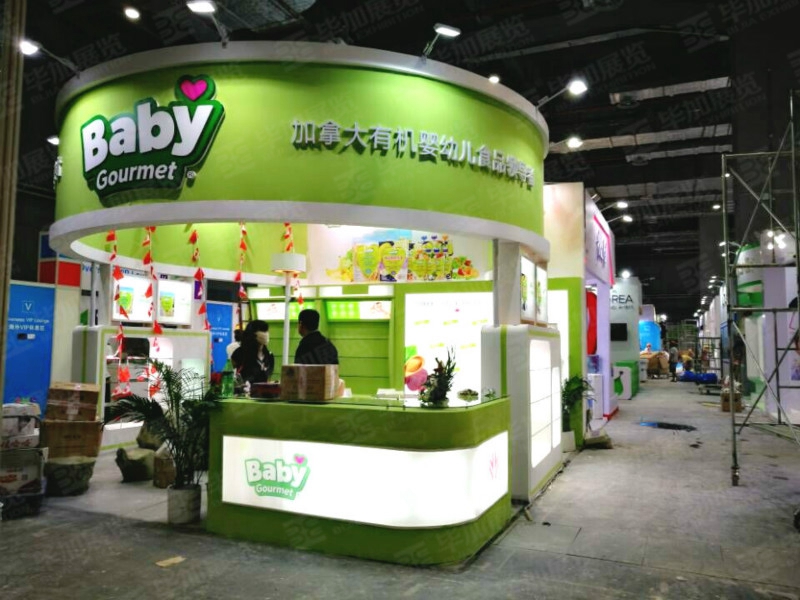 孕嬰展覽設(shè)計(jì) 孕嬰展覽設(shè)計(jì)