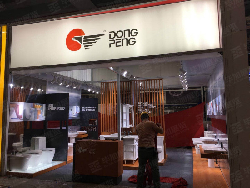 廣交會展臺設(shè)計搭建 廣交會展臺設(shè)計搭建