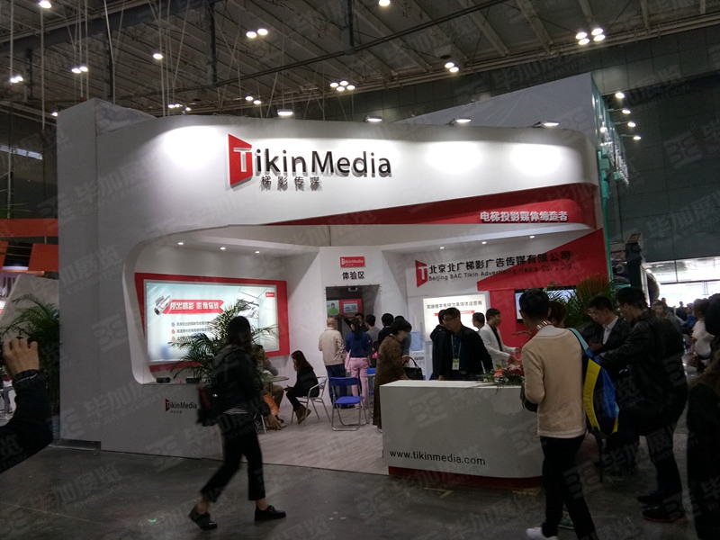 廣告節(jié)展覽設(shè)計(jì) 廣告節(jié)展覽設(shè)計(jì)