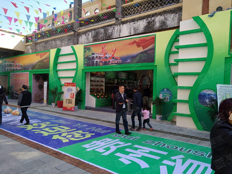 活動設計搭建 活動設計搭建