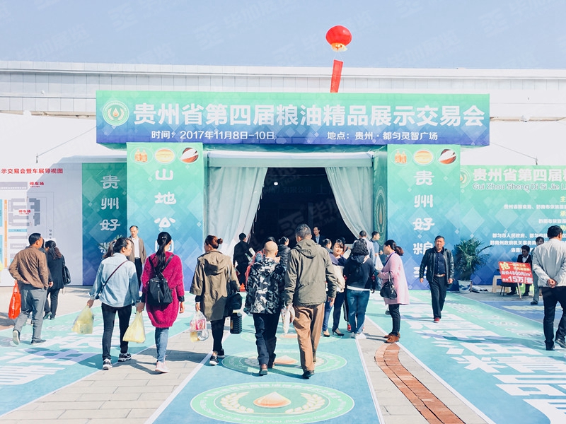 活動設計搭建 活動設計搭建