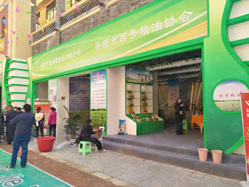 活動設計搭建 活動設計搭建