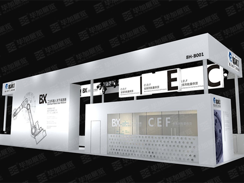 工博會展覽設(shè)計 工博會展覽設(shè)計