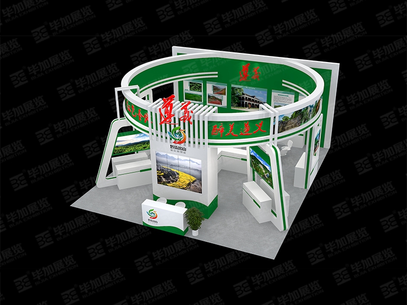 政府展展臺搭建 政府展展臺搭建