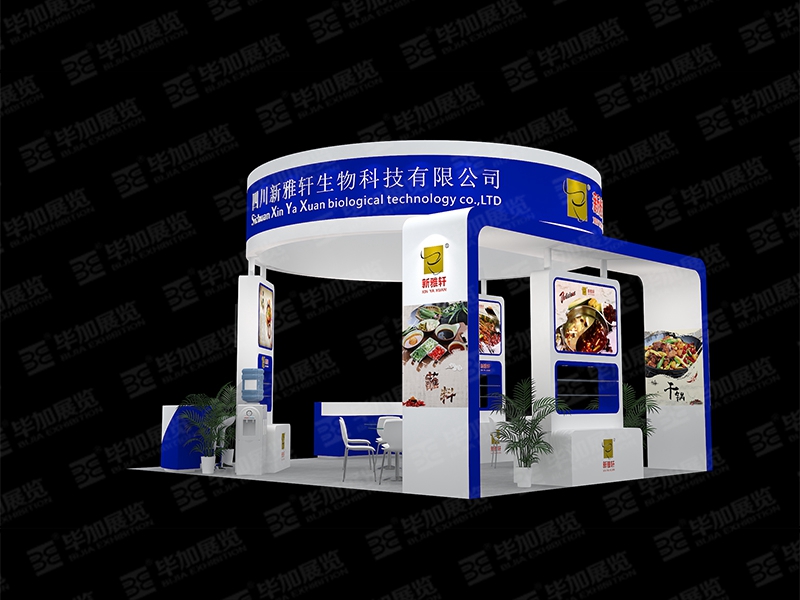 美食節(jié)展臺(tái)設(shè)計(jì) 美食節(jié)展臺(tái)設(shè)計(jì)