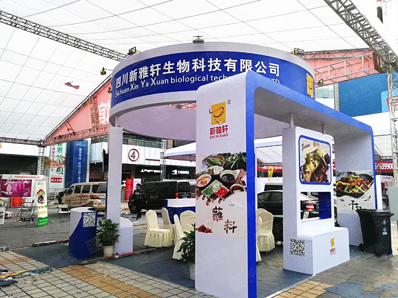 美食節(jié)展臺(tái)設(shè)計(jì) 美食節(jié)展臺(tái)設(shè)計(jì)