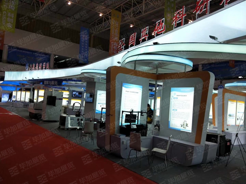 政府展展臺搭建 政府展展臺搭建