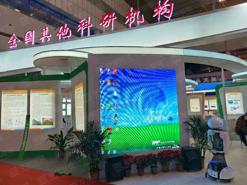 政府展展臺搭建 政府展展臺搭建