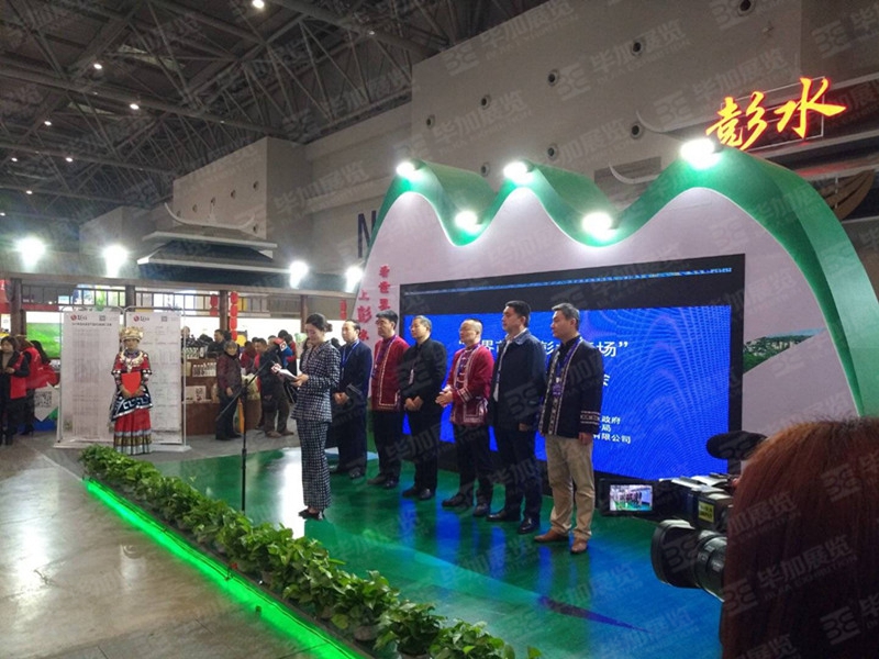 渝交會(huì)展臺(tái)搭建 渝交會(huì)展臺(tái)搭建