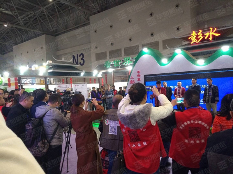 渝交會(huì)展臺(tái)搭建 渝交會(huì)展臺(tái)搭建