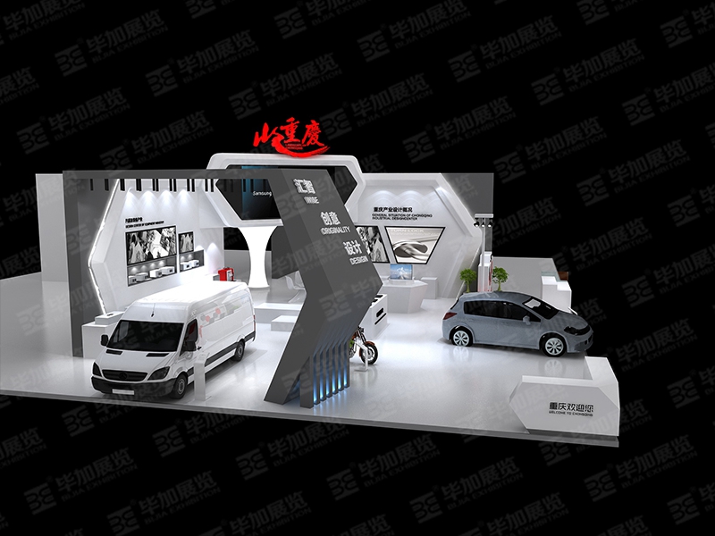 工業(yè)展展覽設(shè)計(jì) 工業(yè)展展覽設(shè)計(jì)