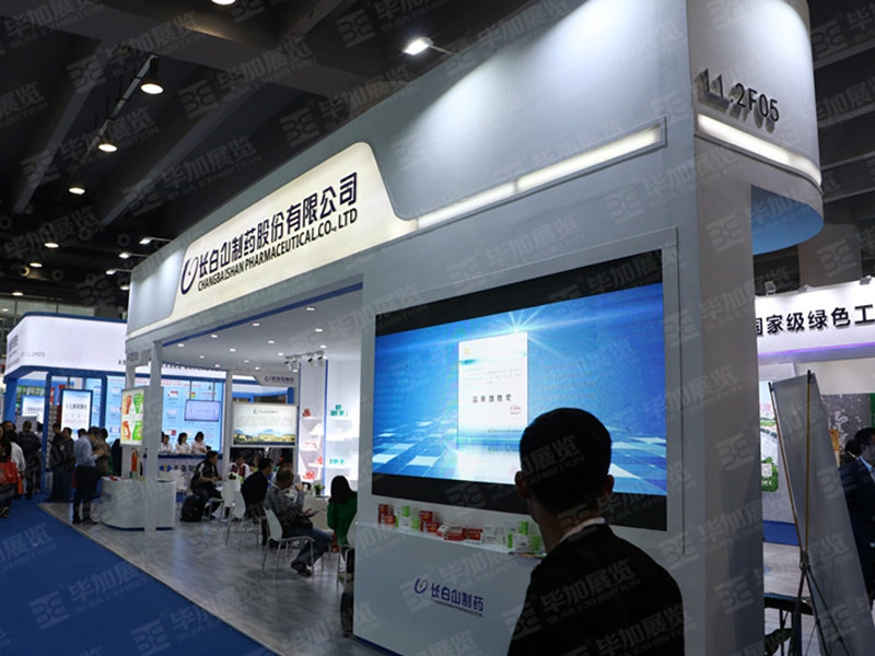 藥交會展臺設(shè)計 藥交會展臺設(shè)計