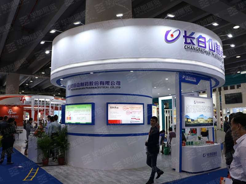 藥交會展臺設(shè)計 藥交會展臺設(shè)計