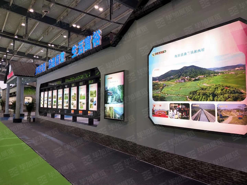 農(nóng)博會(huì)展臺(tái)搭建 農(nóng)博會(huì)展臺(tái)搭建