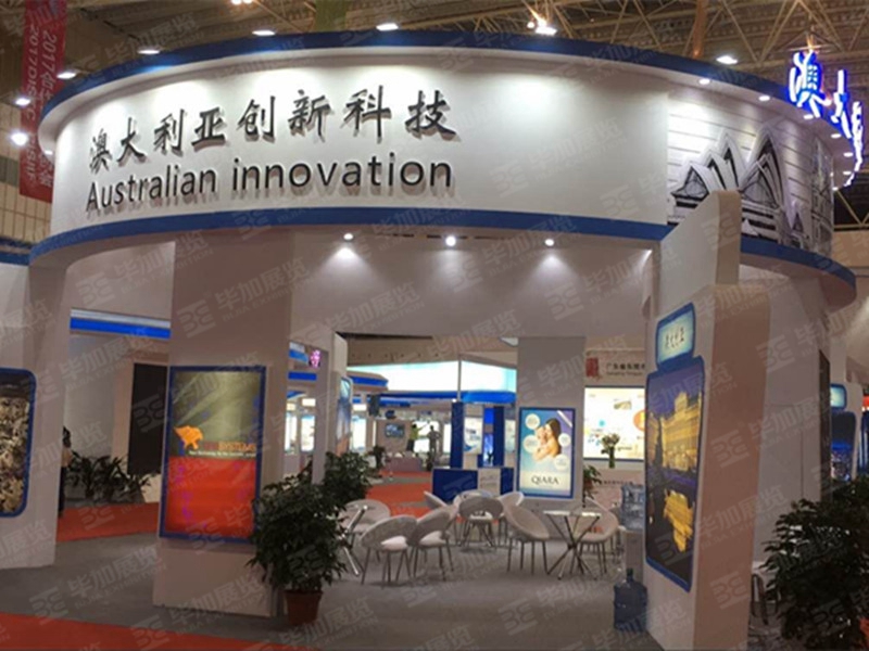 政府展展臺(tái)搭建 政府展展臺(tái)搭建