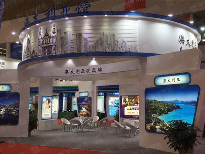 政府展展臺(tái)搭建 政府展展臺(tái)搭建