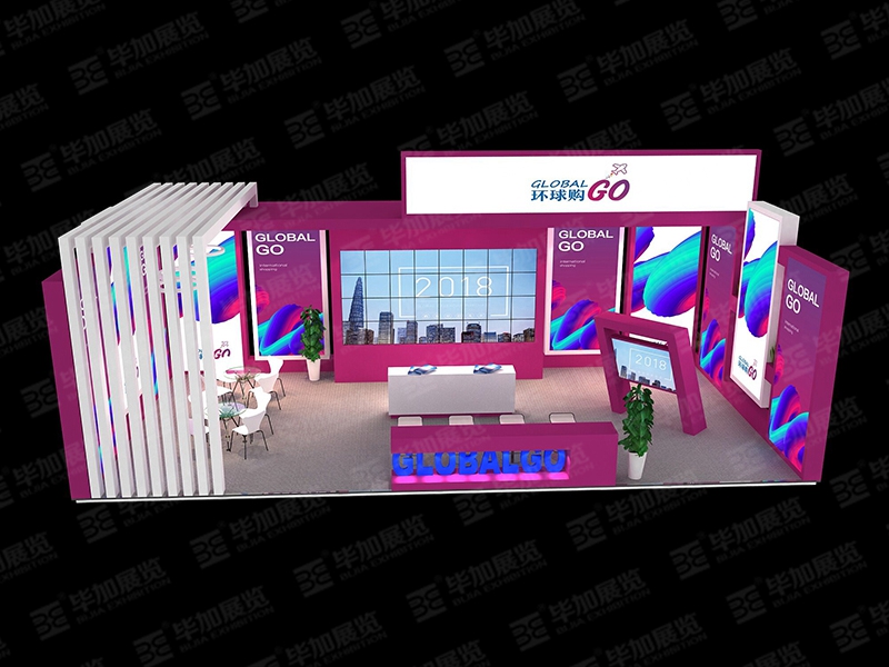 電商展展覽設(shè)計(jì) 電商展展覽設(shè)計(jì)