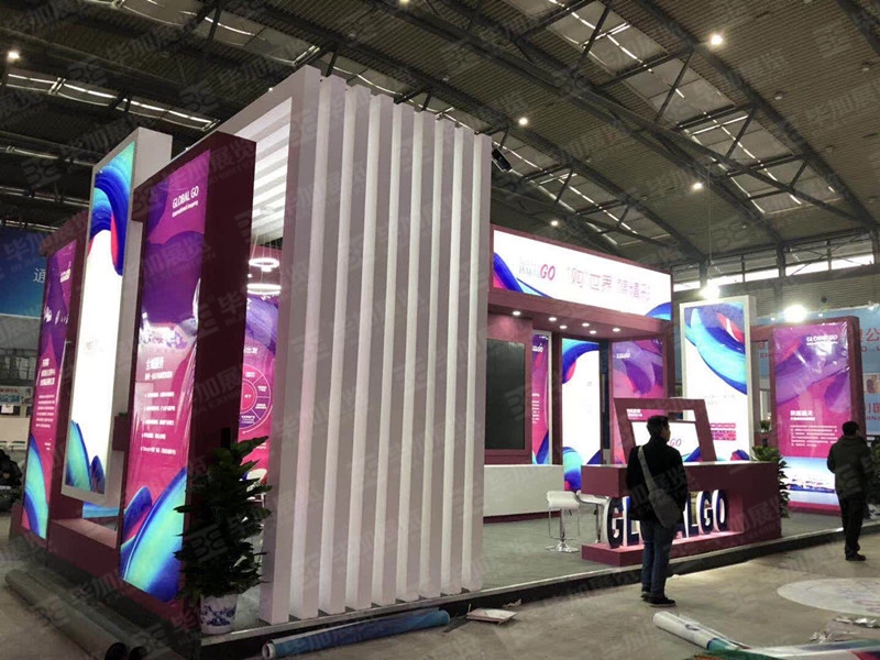 電商展展覽設(shè)計(jì) 電商展展覽設(shè)計(jì)