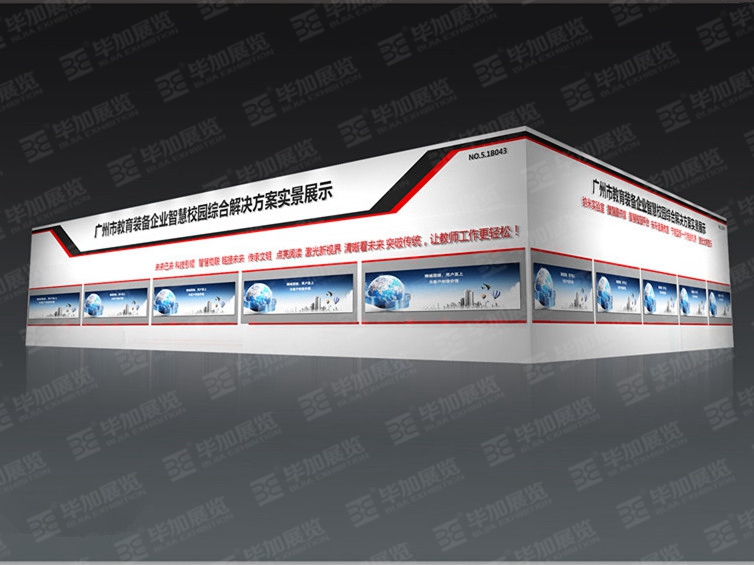 教育展展覽設(shè)計(jì) 教育展展覽設(shè)計(jì)