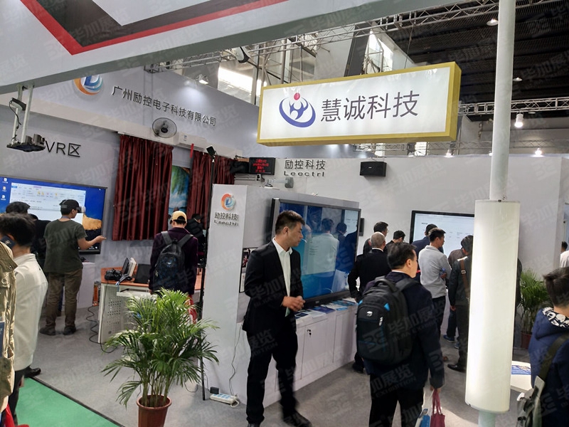 教育展展覽設(shè)計(jì) 教育展展覽設(shè)計(jì)