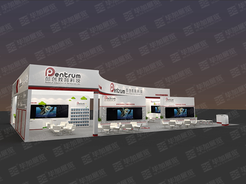 教育展展覽設(shè)計(jì) 教育展展覽設(shè)計(jì)