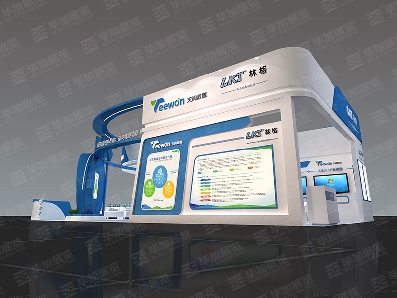 教育展展覽設(shè)計(jì) 教育展展覽設(shè)計(jì)