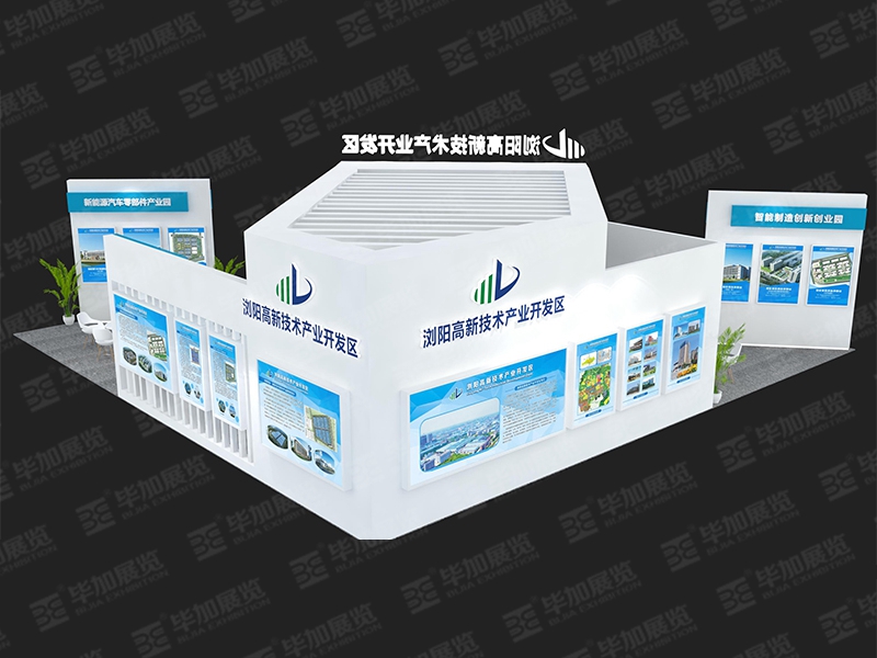 房博會展覽設(shè)計 房博會展覽設(shè)計