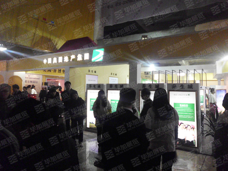 房博會(huì)展覽設(shè)計(jì) 房博會(huì)展覽設(shè)計(jì)