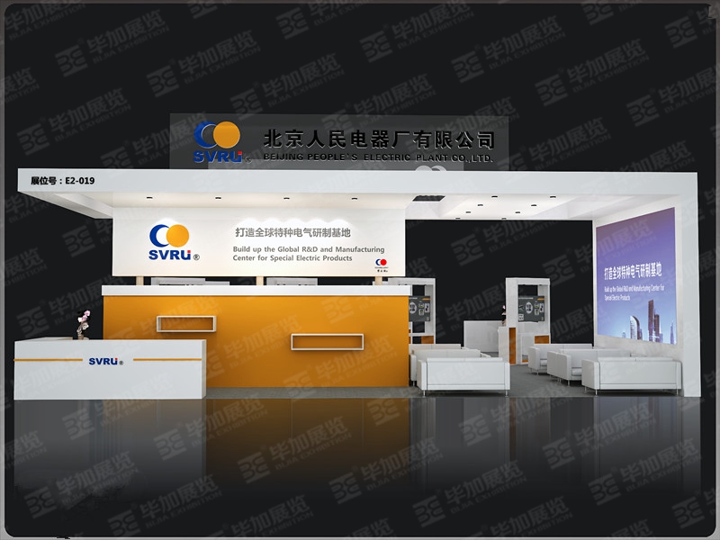 光伏展展覽設(shè)計(jì)公司 光伏展展覽設(shè)計(jì)公司