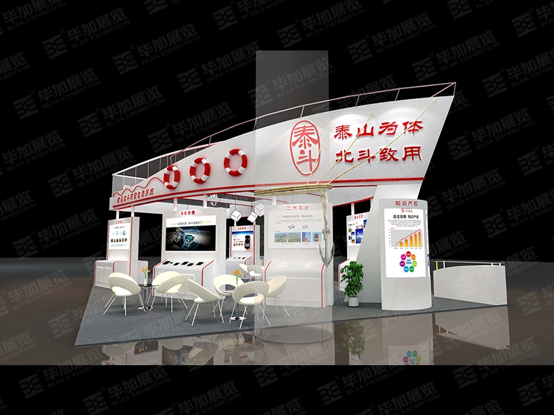 電子展展臺設(shè)計(jì)搭建 電子展展臺設(shè)計(jì)搭建