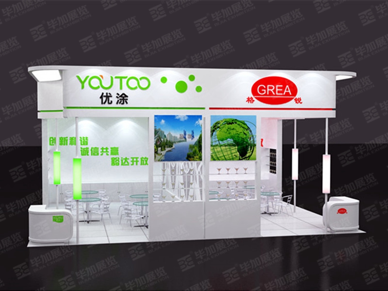 涂料展展覽設(shè)計(jì) 涂料展展覽設(shè)計(jì)