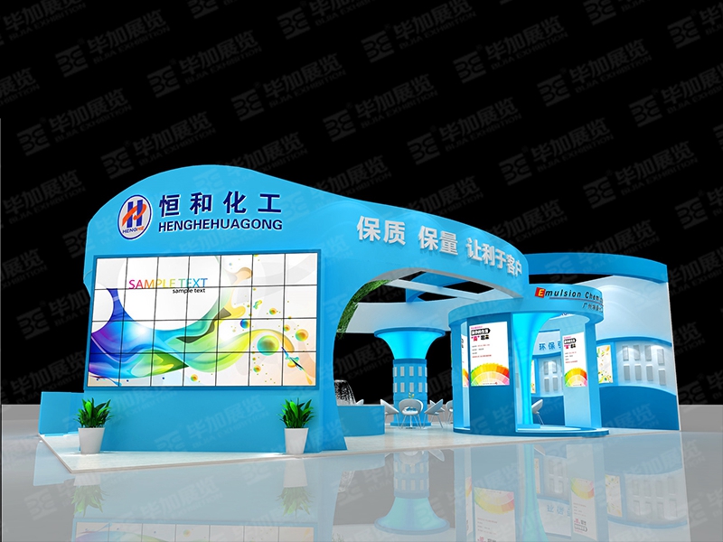 涂料展展覽設(shè)計 涂料展展覽設(shè)計