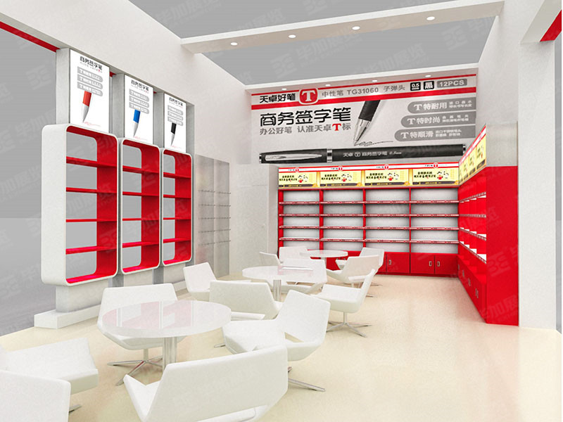 廣交會展覽設(shè)計(jì) 廣交會展覽設(shè)計(jì)