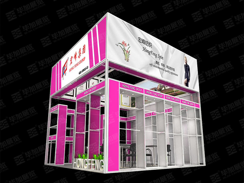 廣交會展位設計 廣交會展位設計