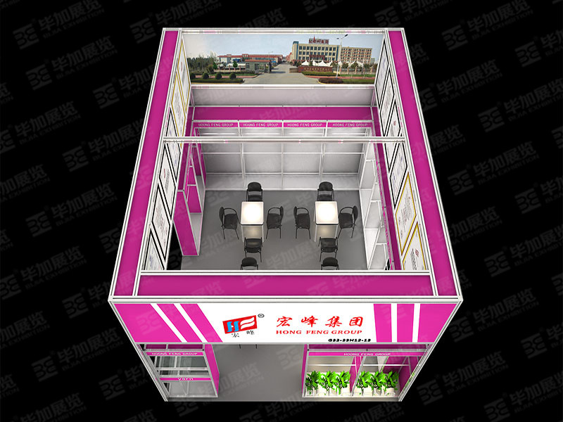 廣交會展位設計 廣交會展位設計