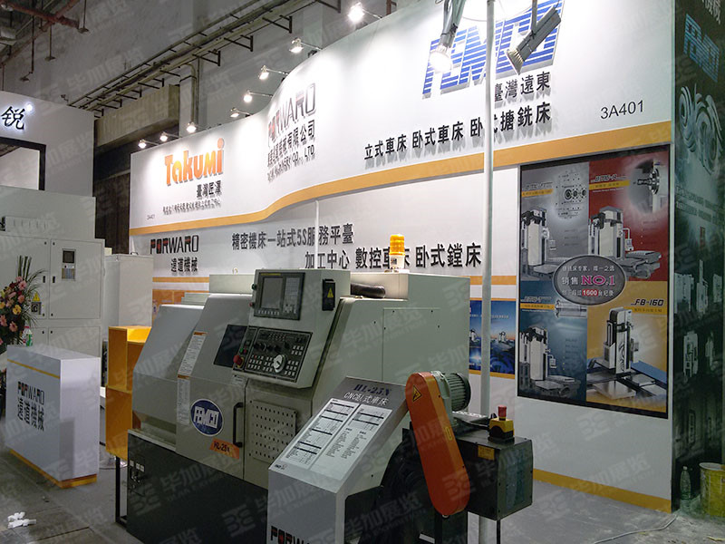 模具展展臺設(shè)計(jì) 模具展展臺設(shè)計(jì)