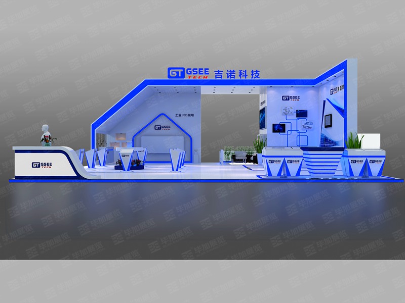 工博會展覽設(shè)計 工博會展覽設(shè)計