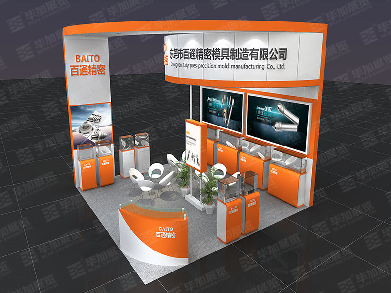 模具展展覽設計 模具展展覽設計