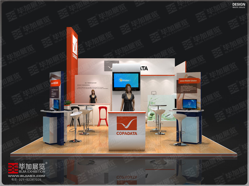 自動化展展臺設計 自動化展展臺設計